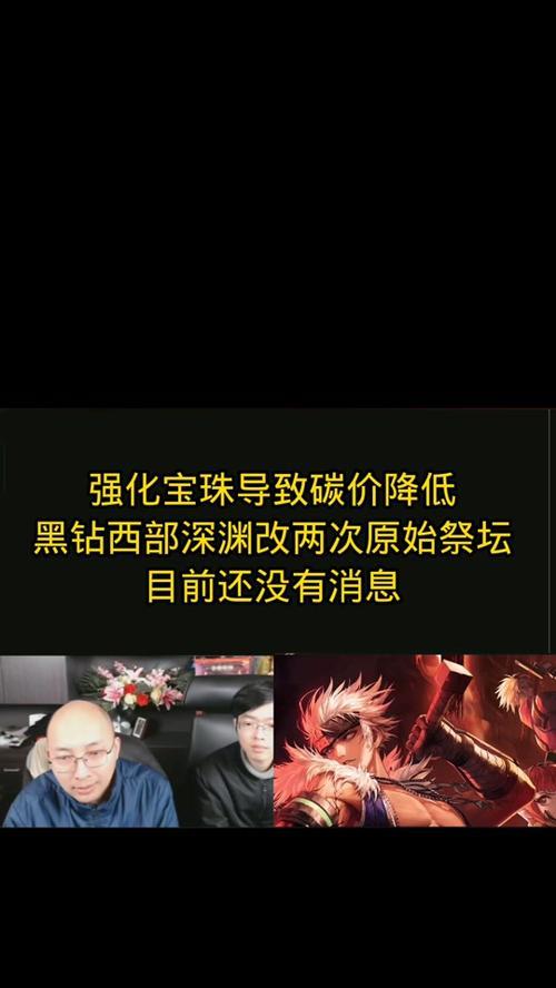地下城中如何用材料兑换宝珠？兑换宝珠的材料有哪些获取途径？