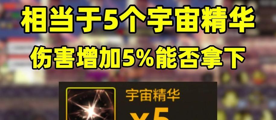 红皮dnf装备获取的方法是什么？