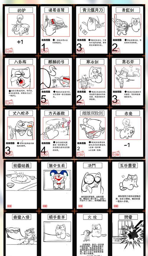 三国杀拓展卡牌的作用是什么？