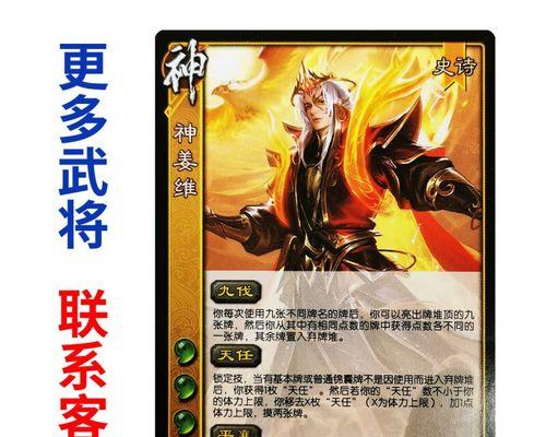 三国杀拓展卡牌的作用是什么？