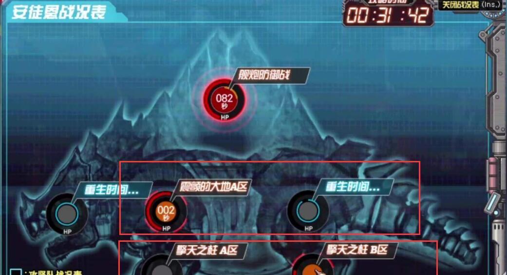 地下城副本怎么制作的？制作流程是什么？