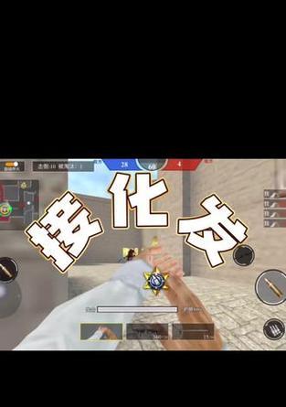 cf越南对战北美玩法指南是什么？