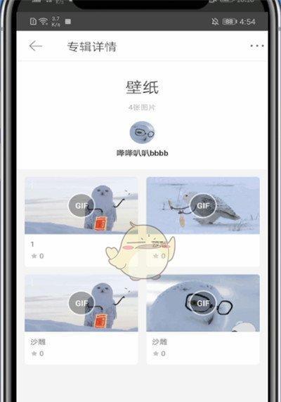 手机软件游客账户删除方法是什么？