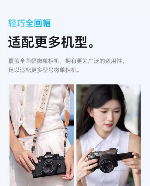 全画幅相机双镜头使用方法是什么？