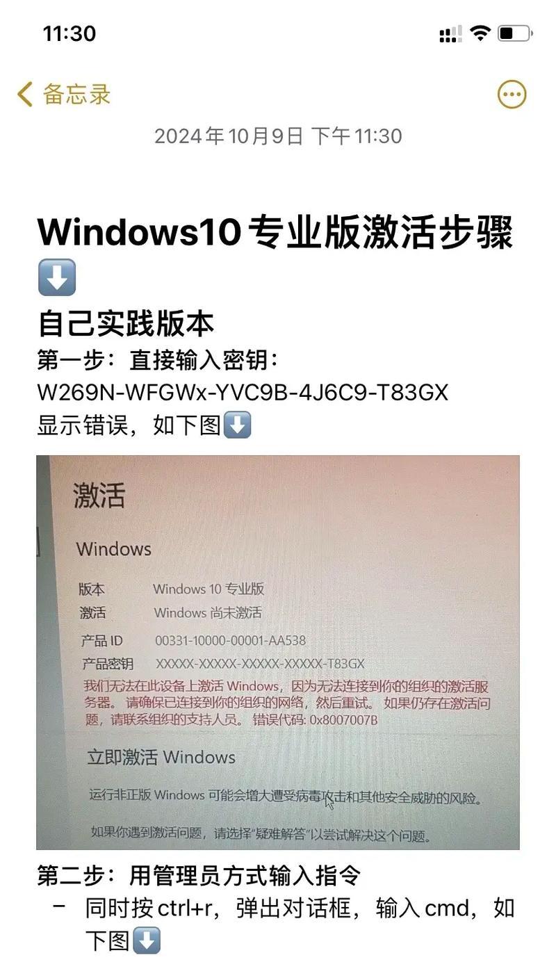 Win10系统升级到最新版的步骤是什么？需要多长时间？