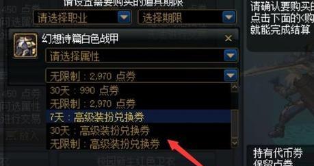 高级鱼饵在dnf中的用途是什么？