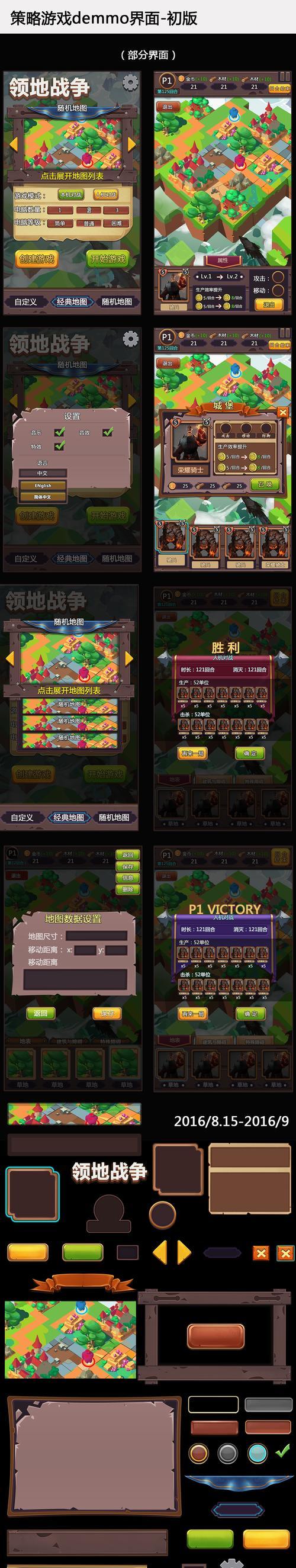 天地秘藏魔域怎么打怪的？打怪的策略有哪些？