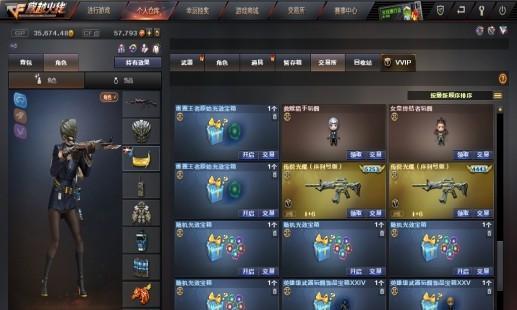 cf投资玩法有哪些？