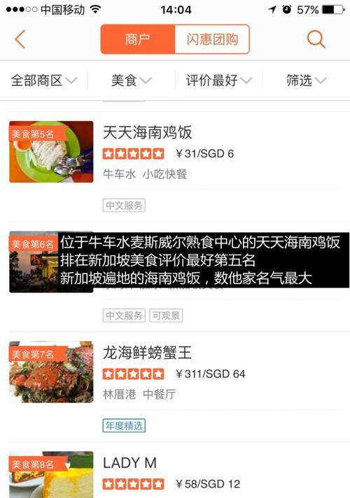 新加坡自办wifi步骤是什么？