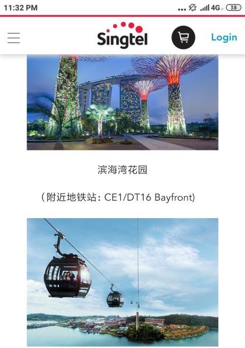 新加坡自办wifi步骤是什么？
