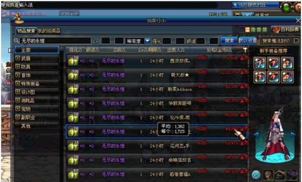 地下城怎么看搬砖统计？搬砖统计有什么用？