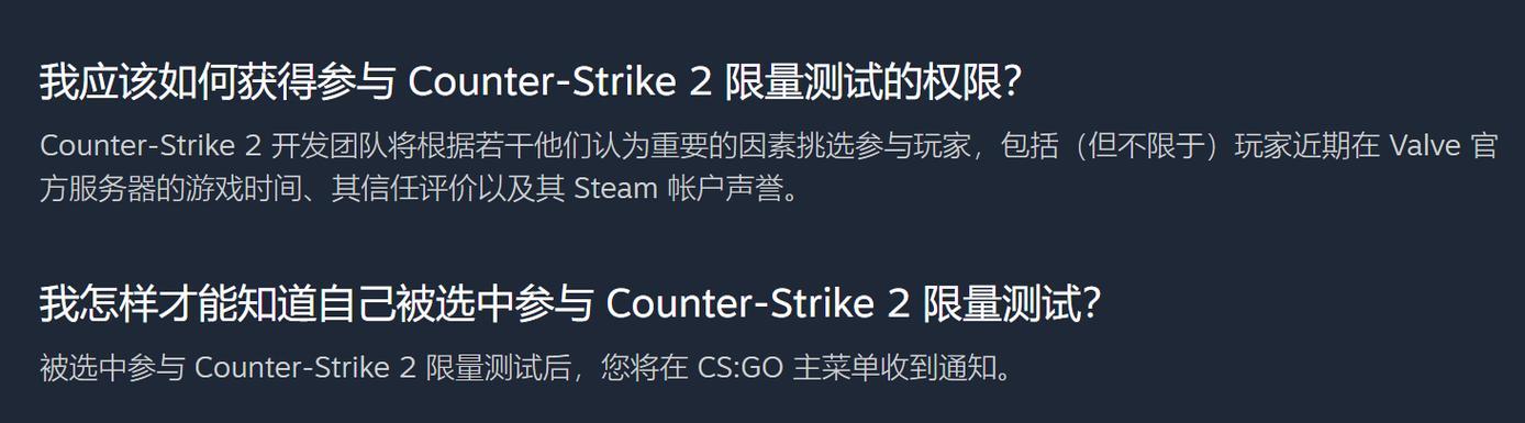 cs2服务器内部进入方法？需要哪些步骤？