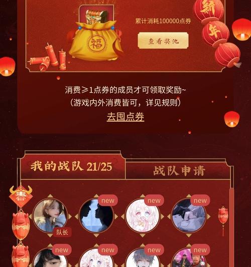 地下城与勇士组队搭子怎么找？组队有什么好处？