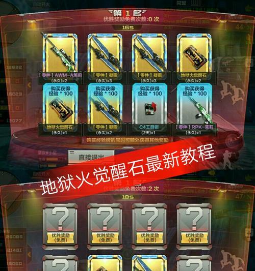 cf81式光明之神需要多少觉醒石？如何快速获得？