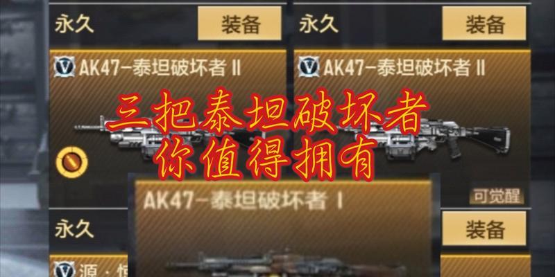 cf81式光明之神需要多少觉醒石？如何快速获得？