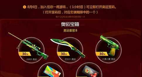 cf反向下箱子的方法是什么？