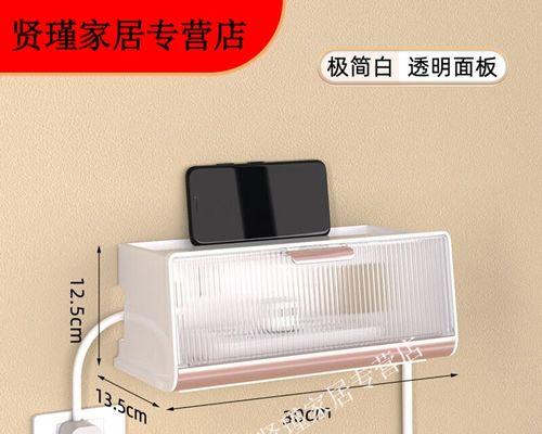 数据线收纳盒子的正确使用方法是什么？如何整理机顶盒数据线？
