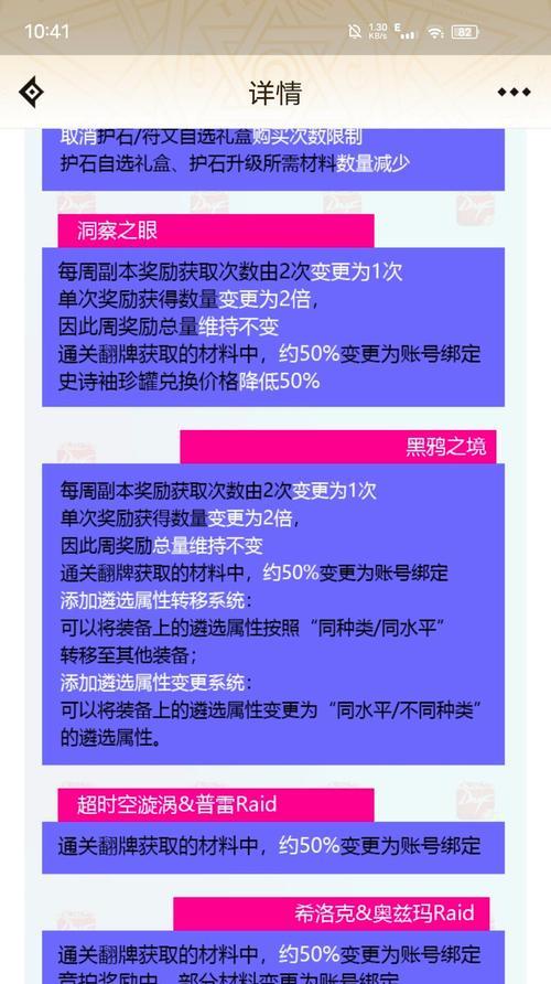 希洛克征战教学剑魂获取方法是什么？需要哪些条件？