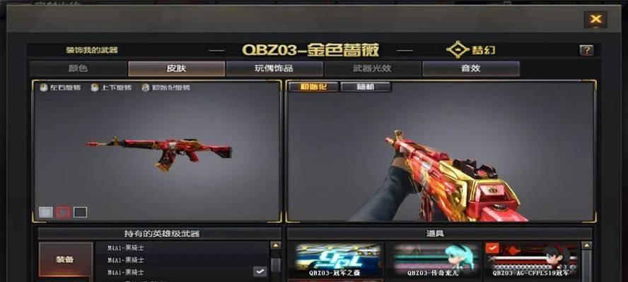 cf摔炮切枪速度设置为多少最合适？如何调整？