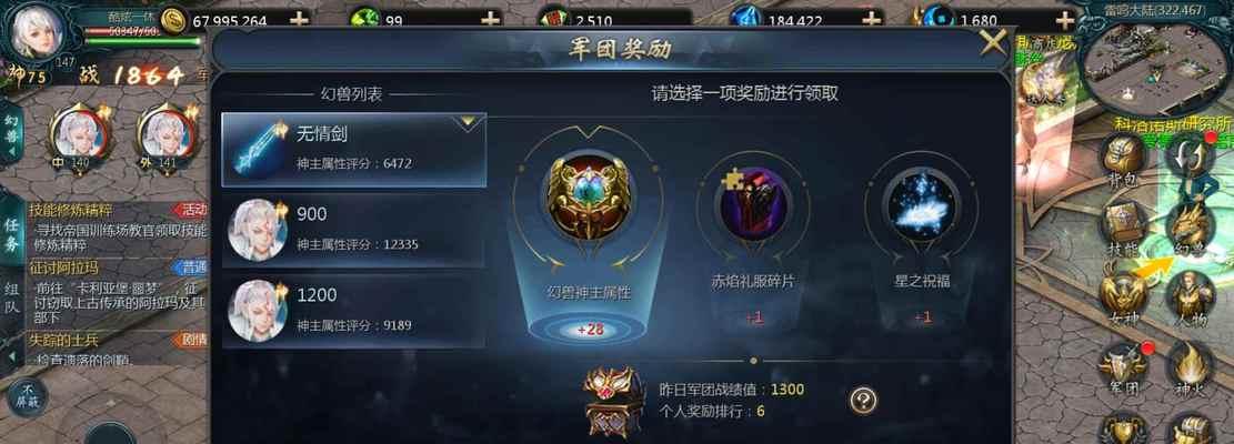 魔域神王3游戏内容是什么？有哪些特点？