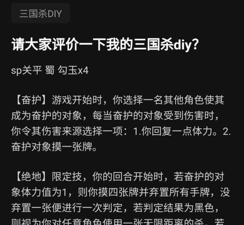 三国杀无法出杀时该怎么办？有哪些可能的原因？