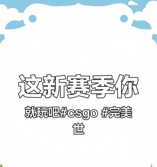完美世界竞技平台的标志是什么？该标志有何含义？