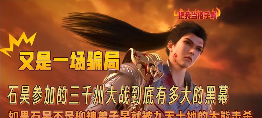 完美世界黄石大战怎么打？有哪些技巧和策略？