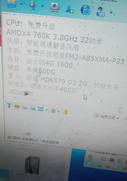 苹果平板支持的cf最高帧数是多少？