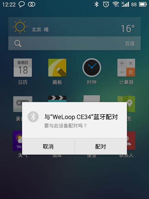 智能手表损坏后赔偿流程是什么？