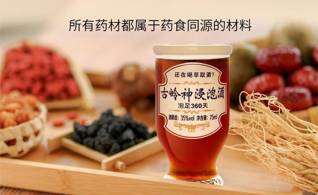 神酒在三国杀中的作用是什么？使用神酒有哪些技巧？