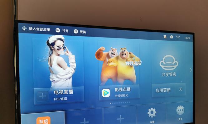 电信电视机顶盒怎么调出来？操作步骤和常见问题解答？