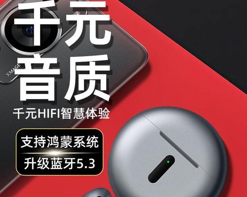 华为无按钮蓝牙耳机的型号是什么？