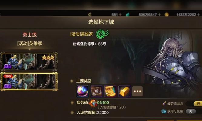 地下城2.5倍活动持续到何时？如何参与？