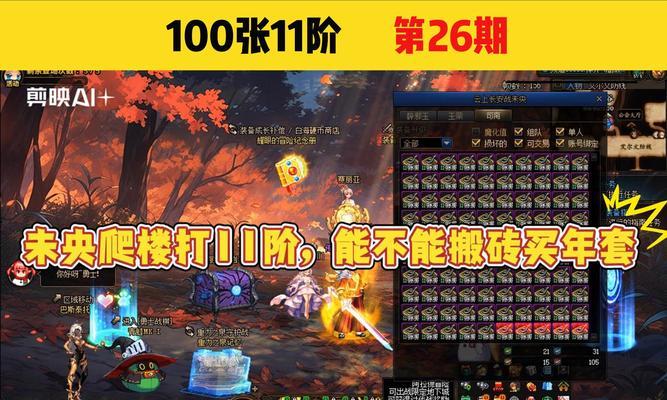 地下城2.5倍活动持续到何时？如何参与？