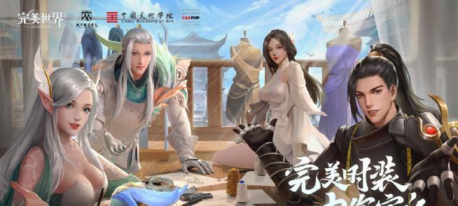 完美世界如何查看阶段排行榜？排行榜的作用是什么？