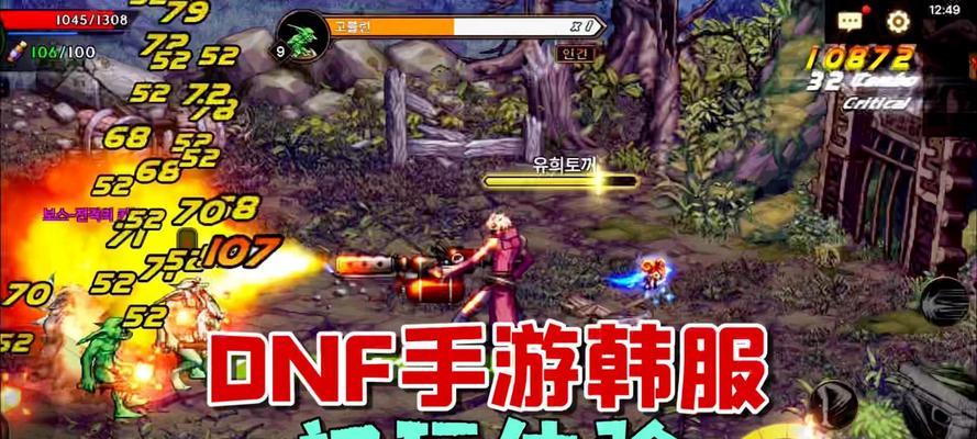 dnf等级停滞在20级如何解决？