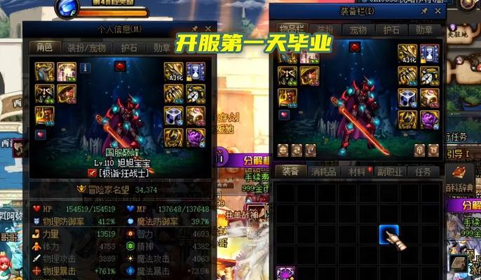 dnf等级停滞在20级如何解决？