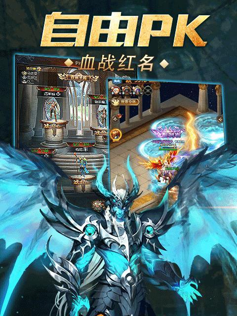 魔域游戏需要操作技巧吗？手机设置方法是什么？