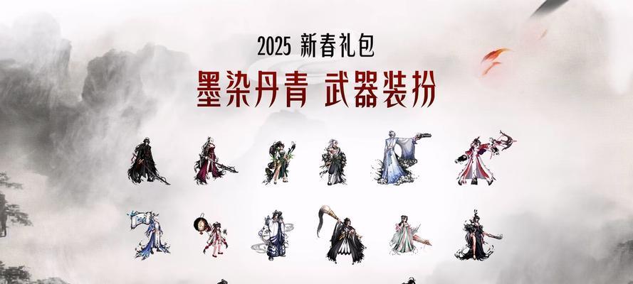 DNF双尊在2024年有何新变化？