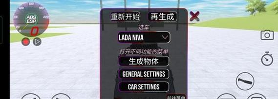 模拟器中获得轿车的方法是什么？有哪些步骤？