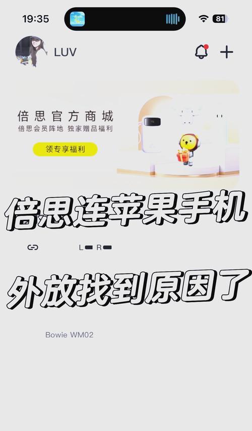 倍思蓝牙耳机充不进电？可能是什么问题导致的？