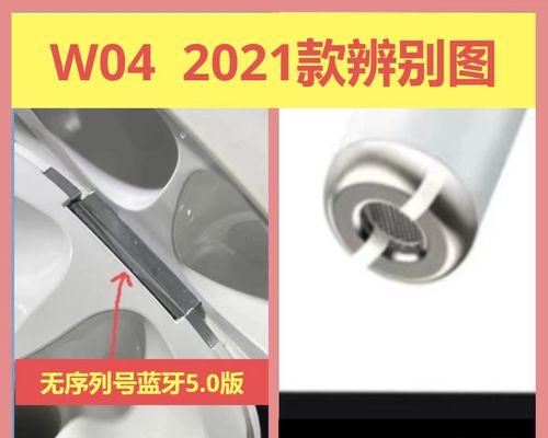 倍思蓝牙耳机充不进电？可能是什么问题导致的？