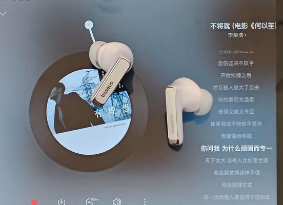 倍思蓝牙耳机充不进电？可能是什么问题导致的？