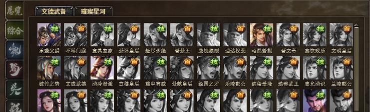 三国杀120盒子能出什么武将？概率大吗？