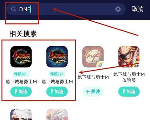 如何正确回答关于地下城的问题？有哪些技巧？