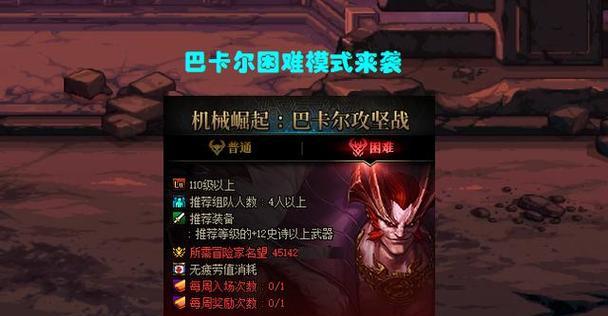 如何正确回答关于地下城的问题？有哪些技巧？
