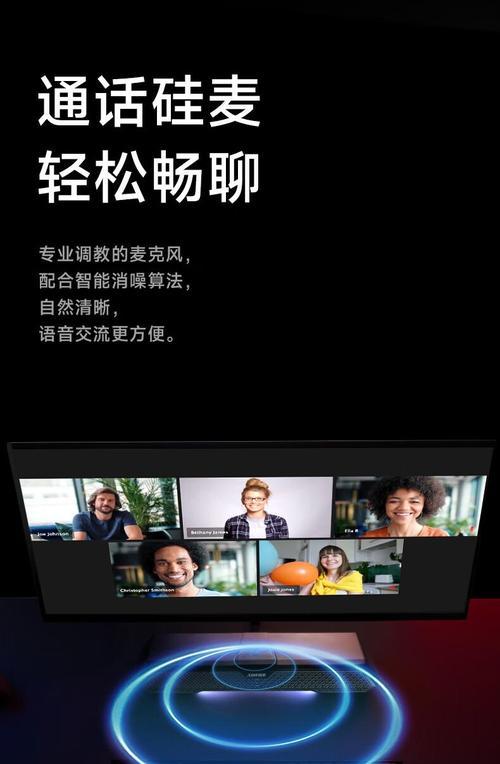 游戏内带音响会有什么效果？体验如何？