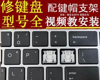 惠普笔记本游戏支架的正确使用方法是什么？