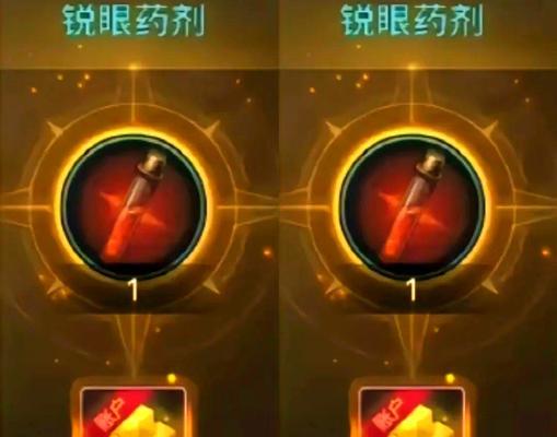 dnf游戏中需要准备哪些药水？药水的作用是什么？