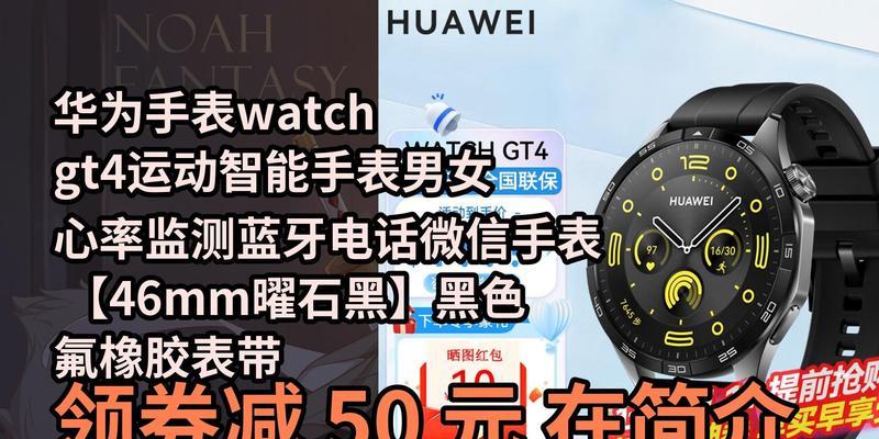 华为蓝牙智能手表如何使用微信？操作步骤是什么？